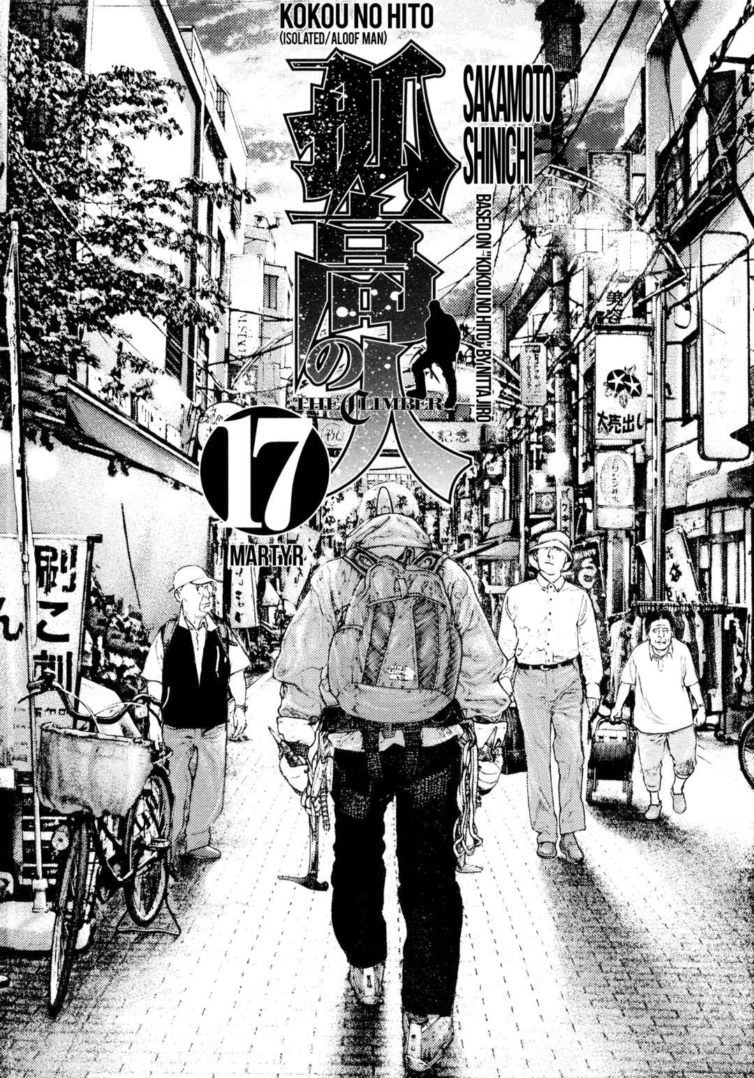 Chapter 163 - Page 3