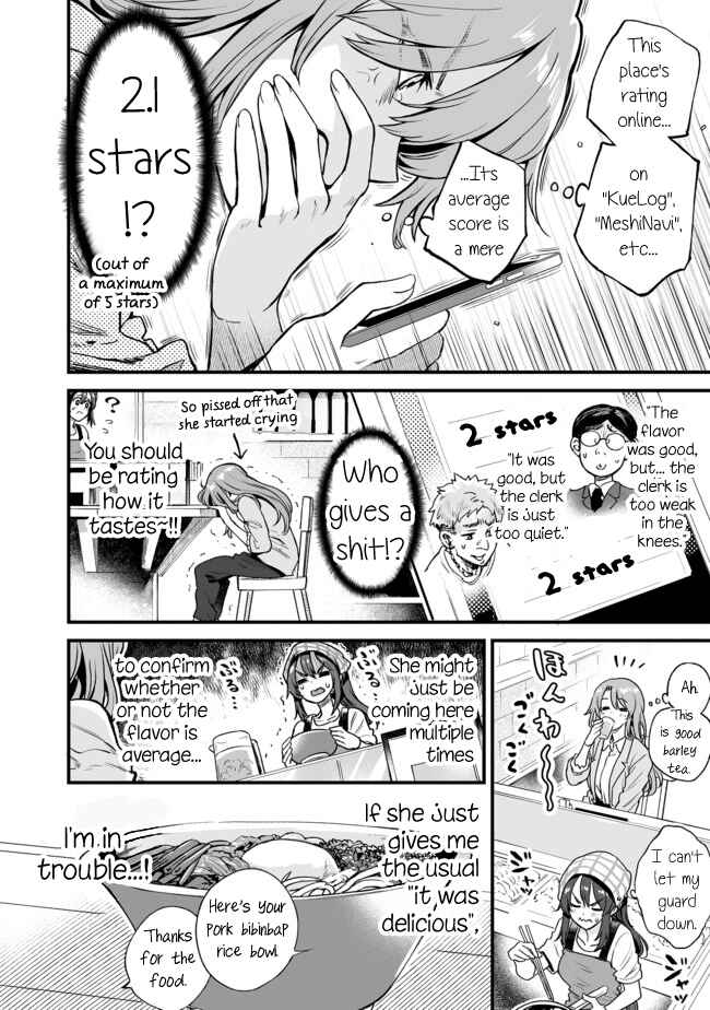 Chapter 2 - Page 2