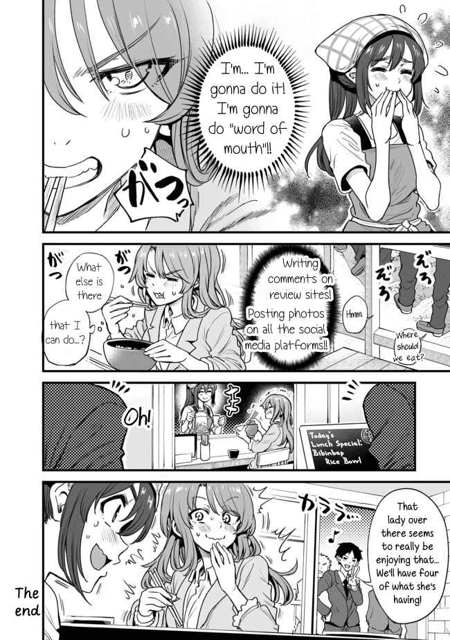 Chapter 2 - Page 4