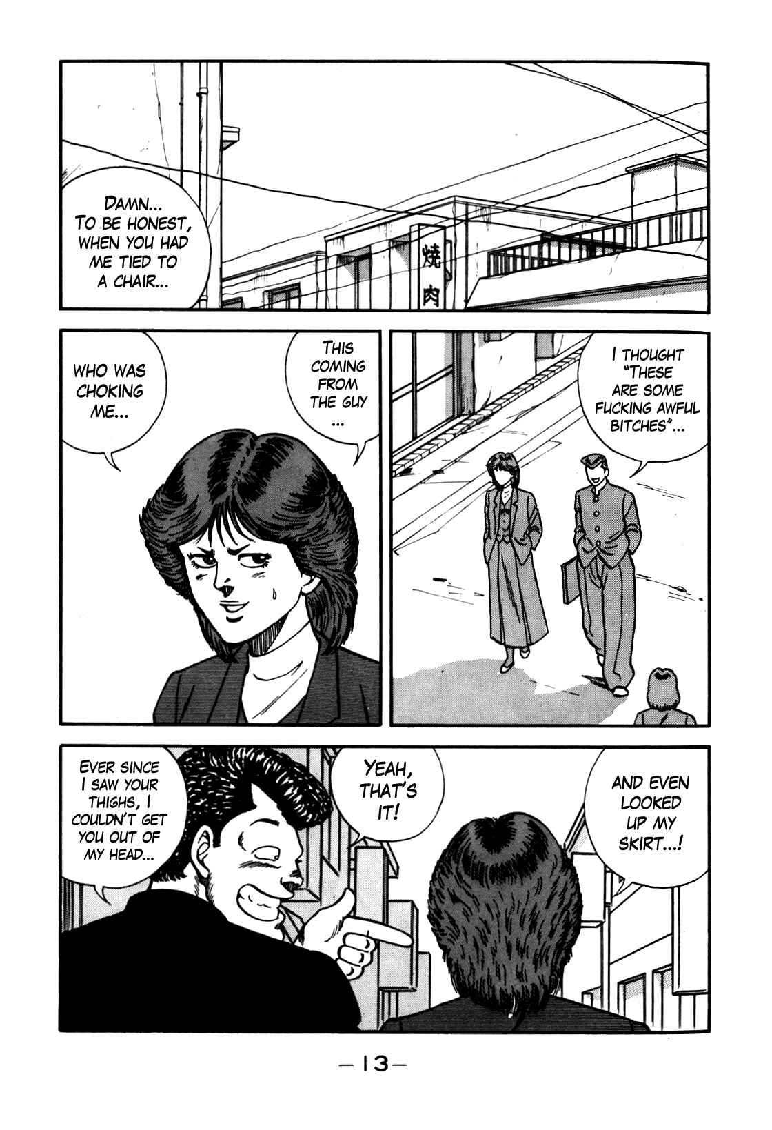 Chapter 100 - Page 14