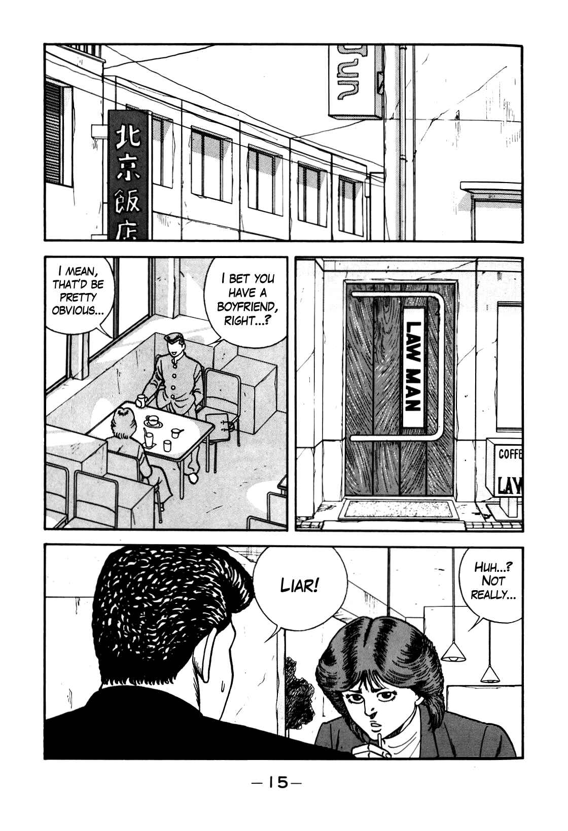 Chapter 100 - Page 16
