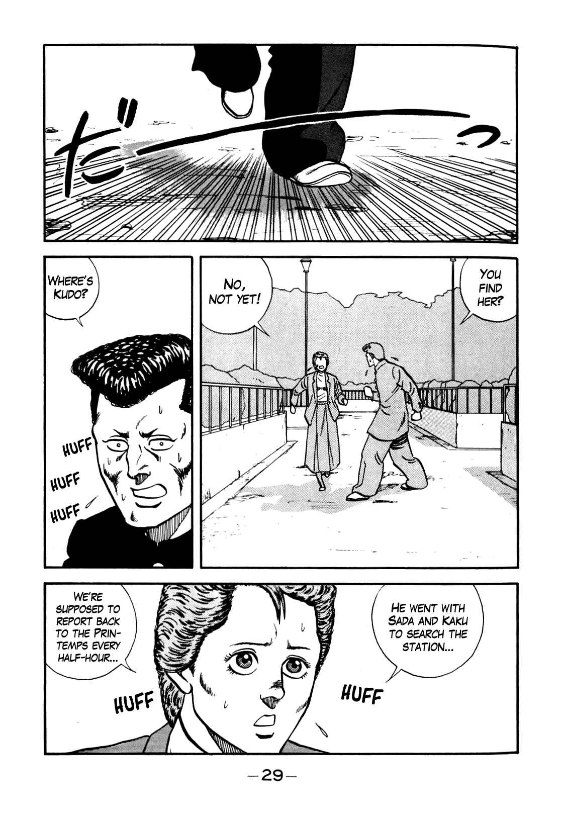 Chapter 100 - Page 30