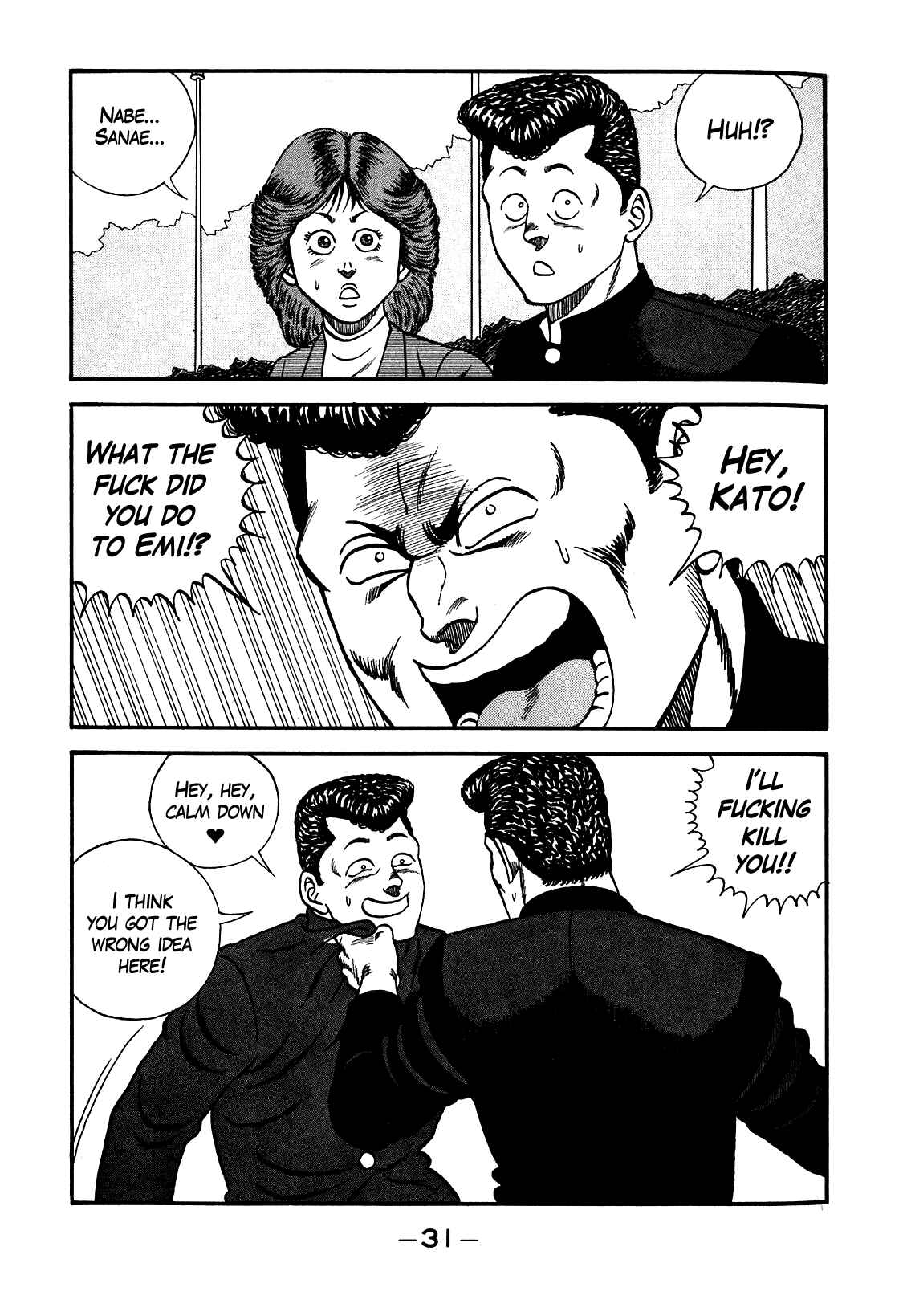Chapter 100 - Page 32