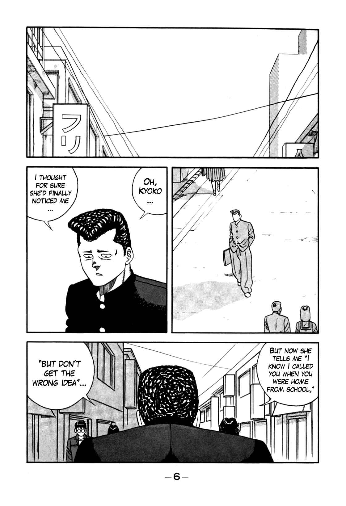 Chapter 100 - Page 7