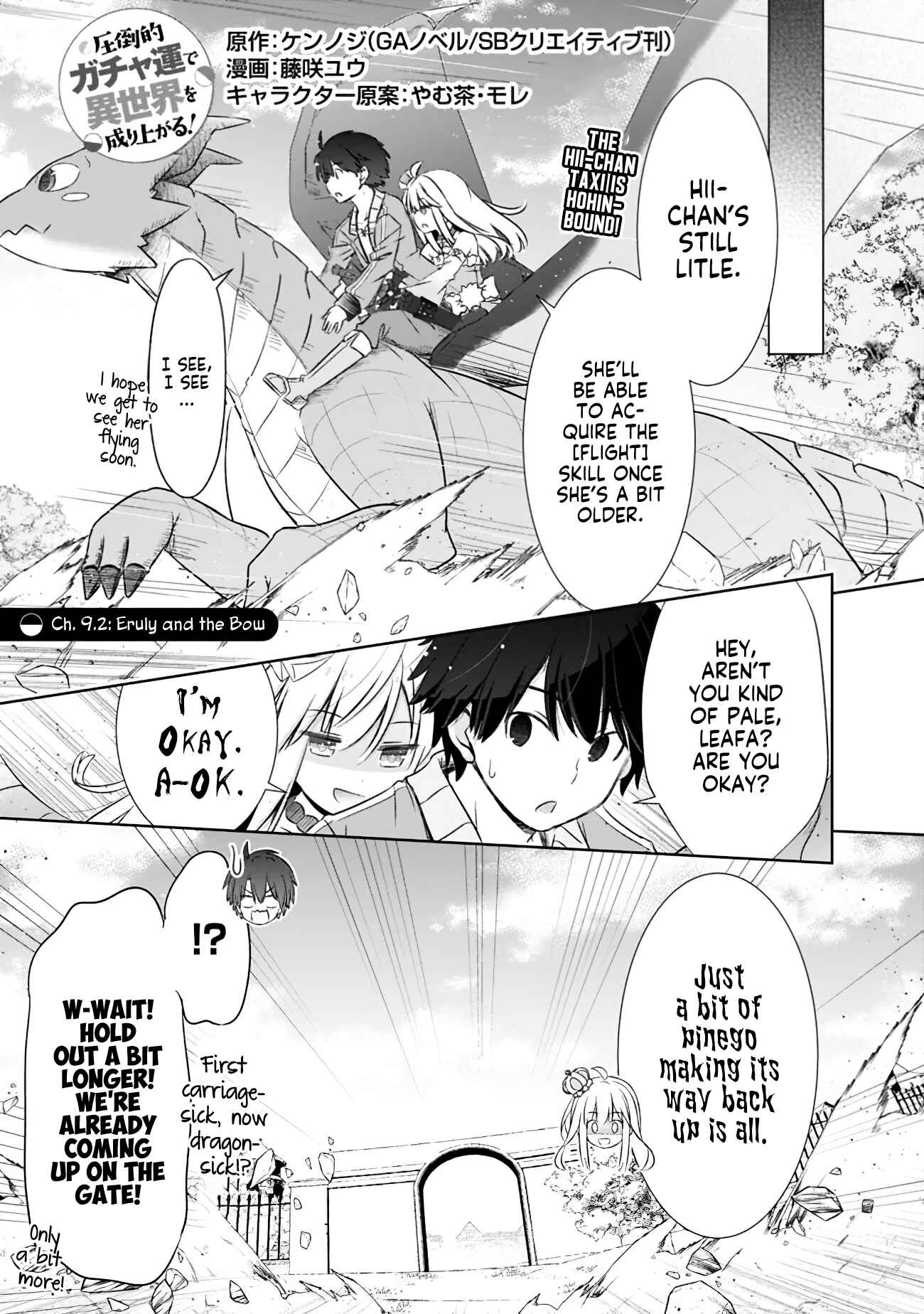 Chapter 9.2 - Page 1