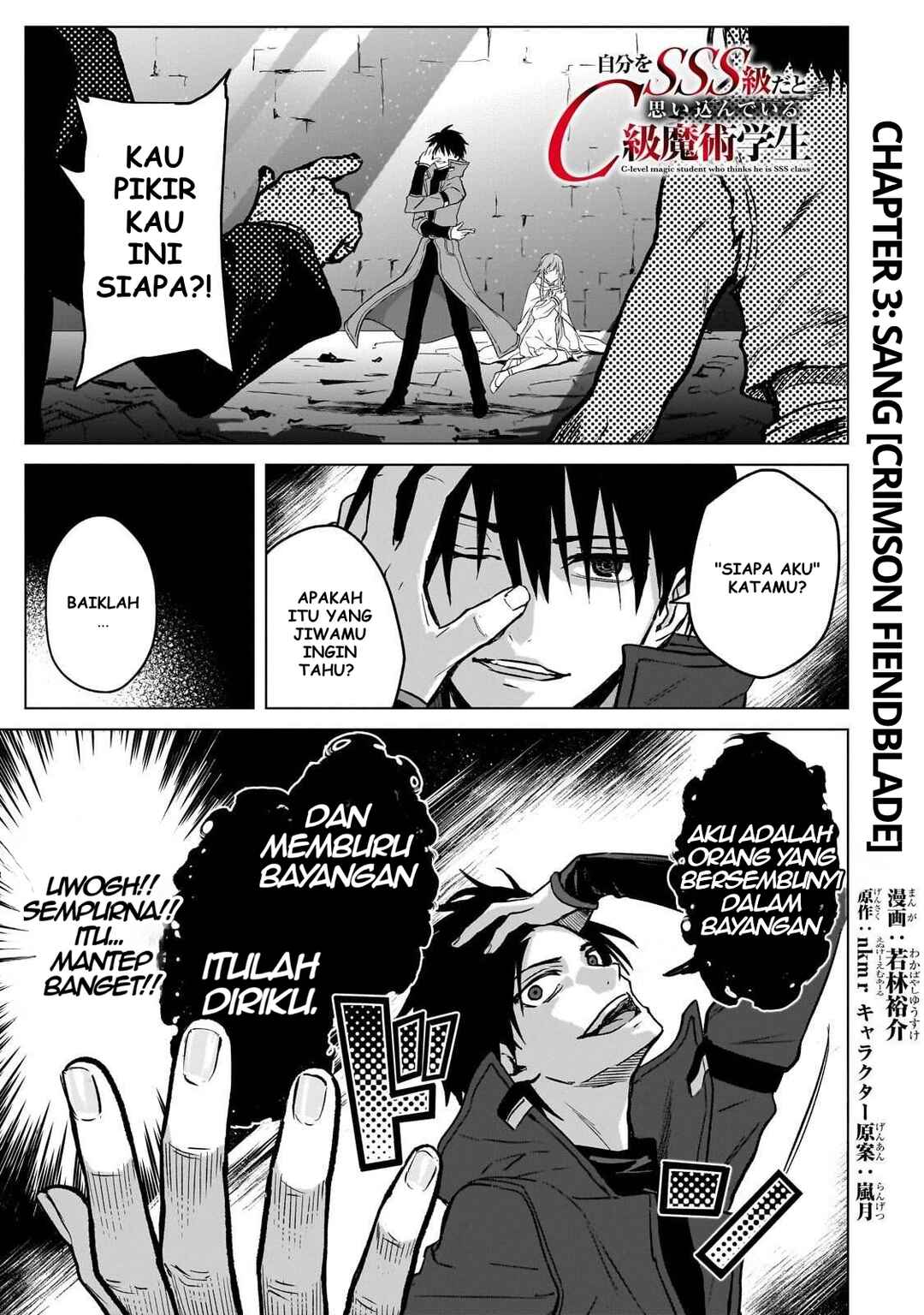 Chapter 3 - Page 1
