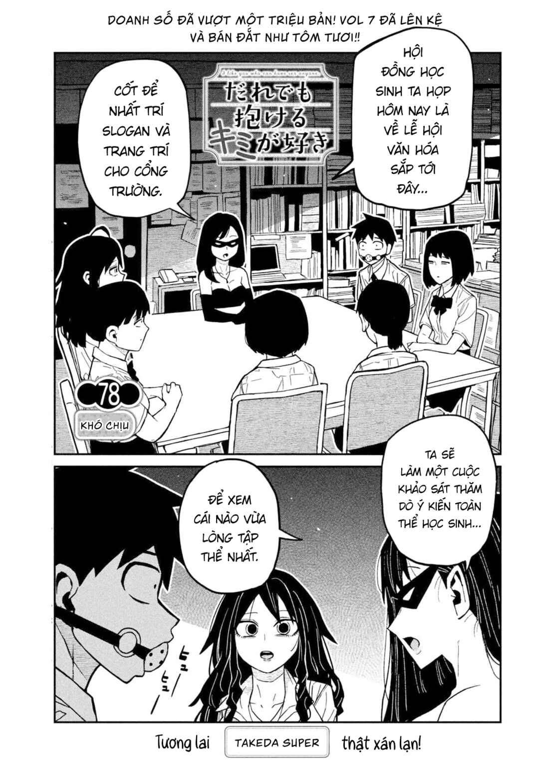 Chapter 78 - Page 1