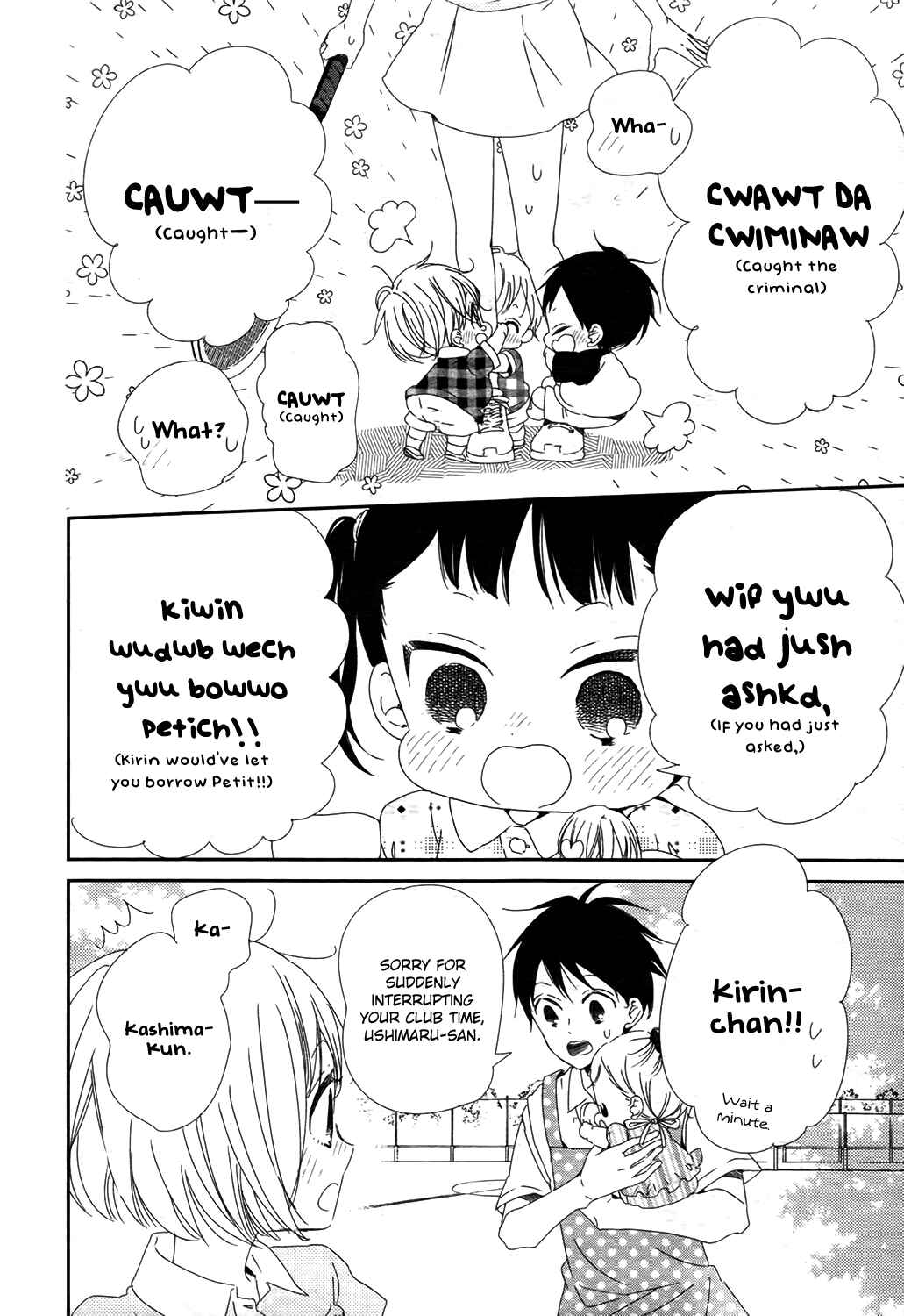 Chapter 102 - Page 19