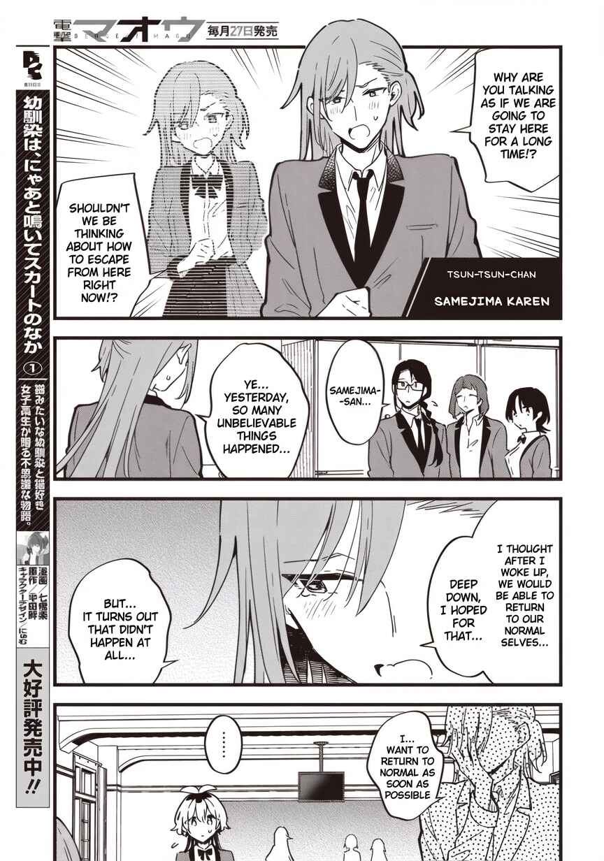 Chapter 5.1 - Page 3