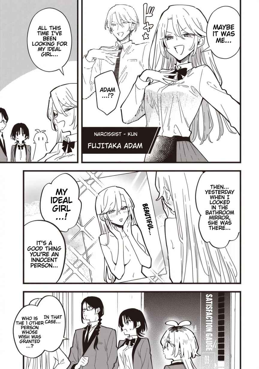 Chapter 5.1 - Page 7