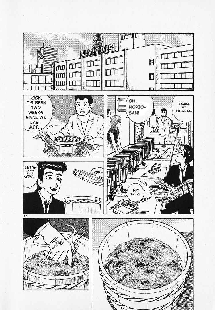 Chapter 71 - Page 12