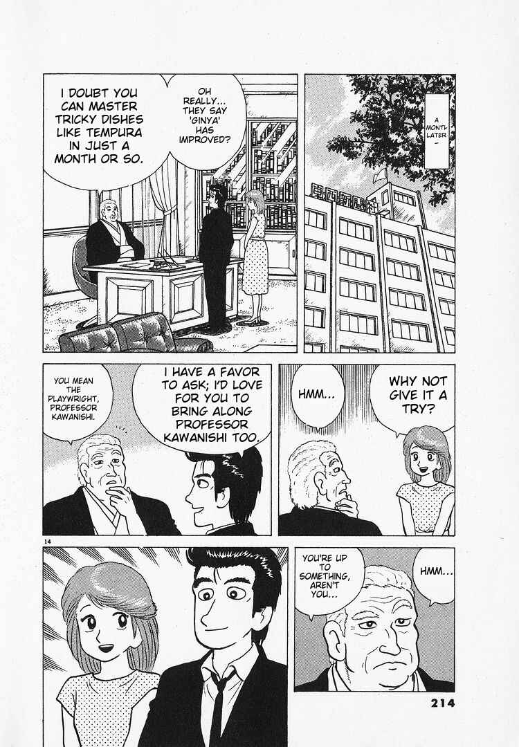 Chapter 71 - Page 14