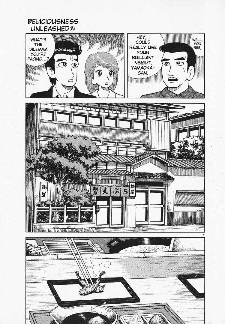 Chapter 71 - Page 3