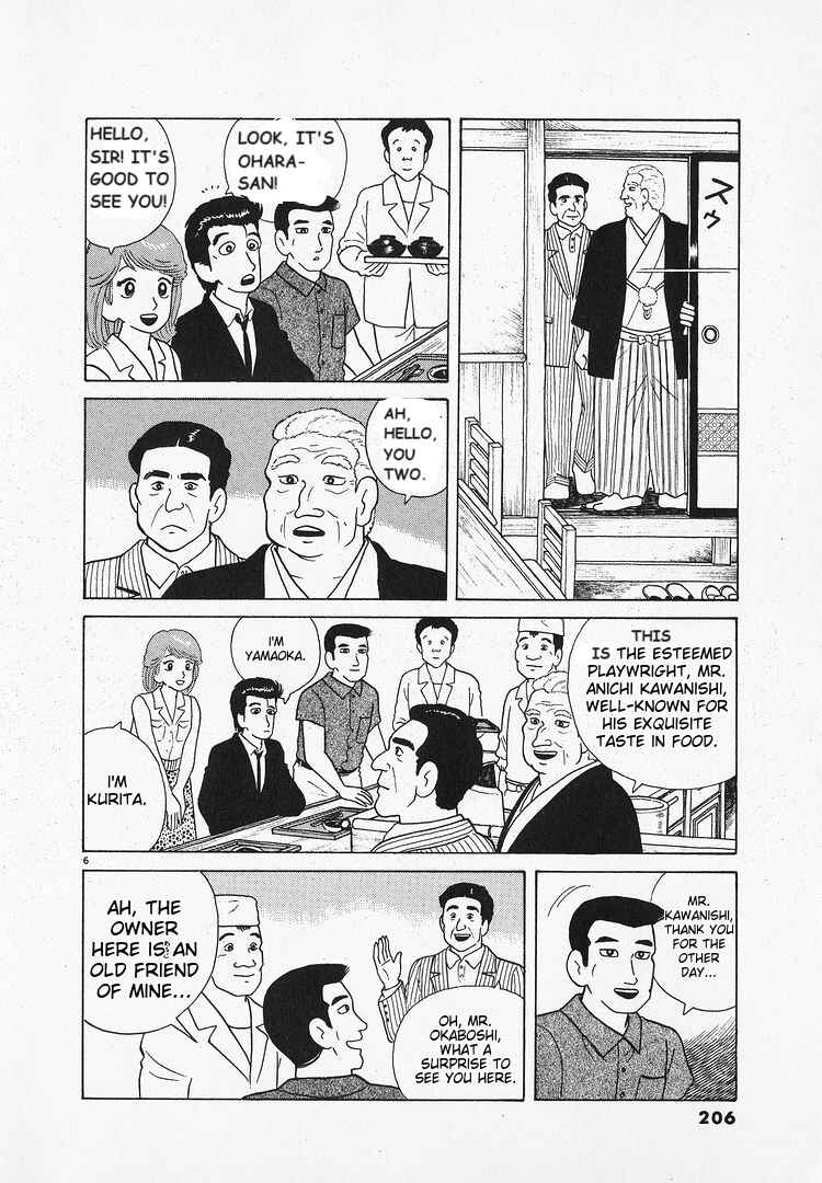 Chapter 71 - Page 6