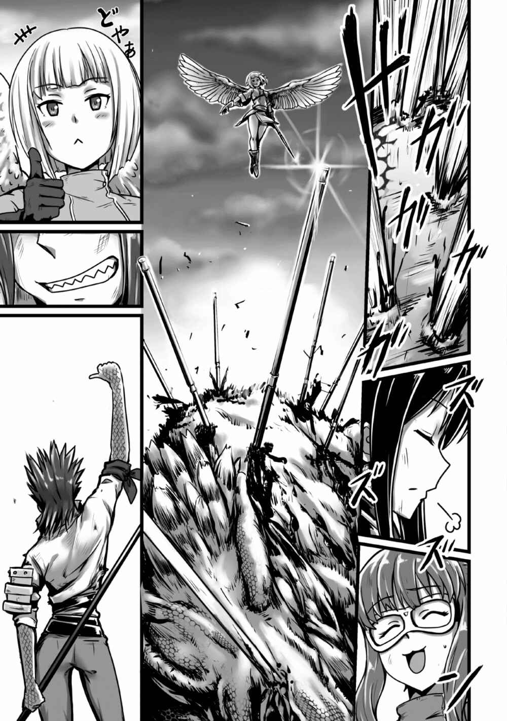 Chapter 3 - Page 5