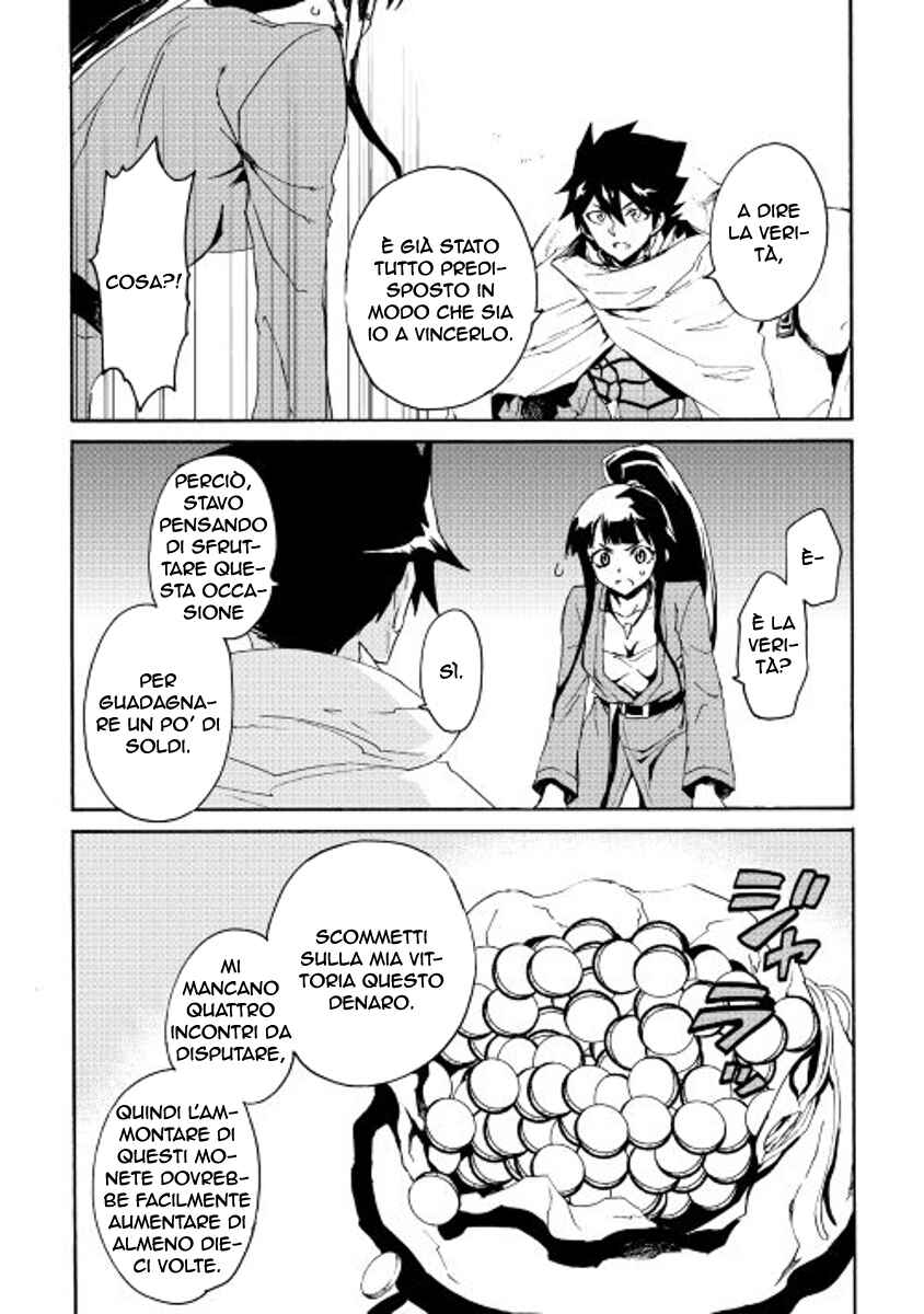 Chapter 34 - Page 17