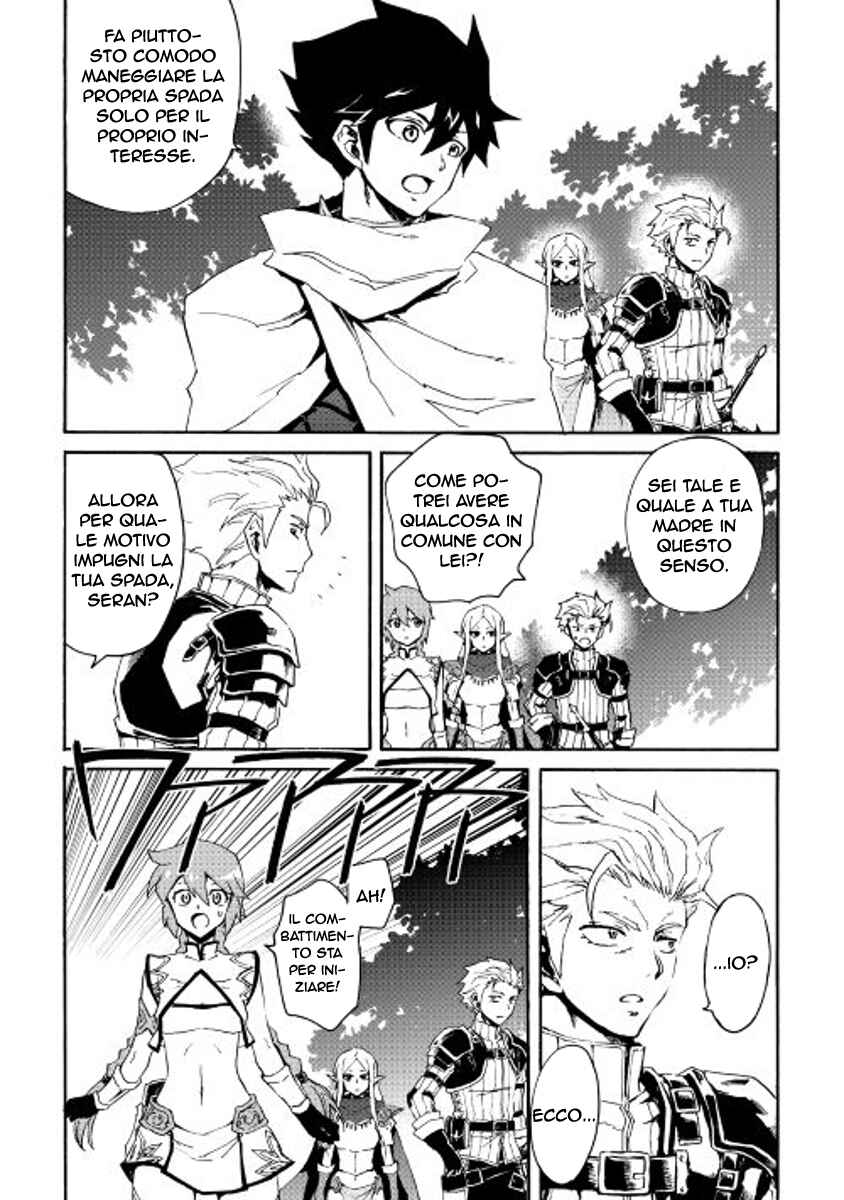 Chapter 34 - Page 22