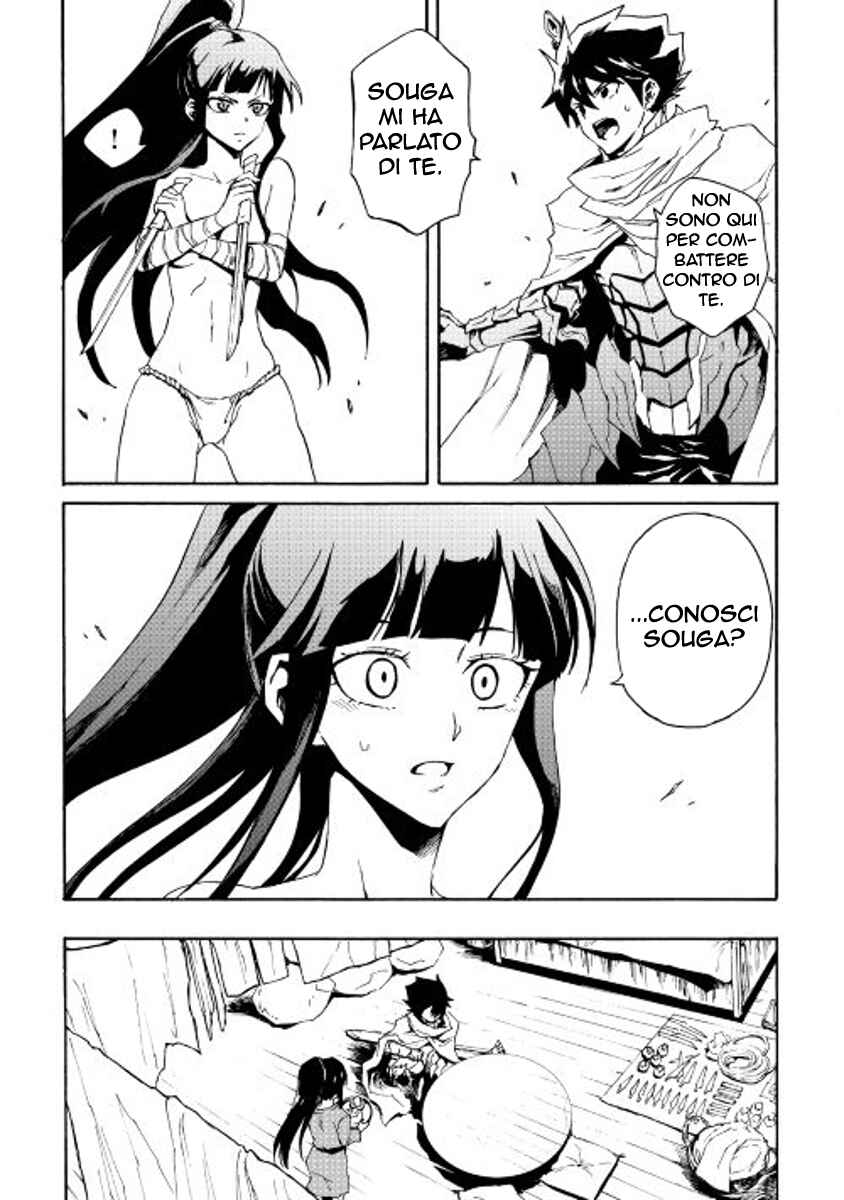 Chapter 34 - Page 7