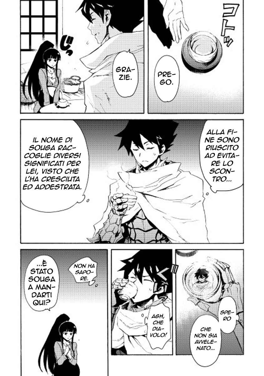Chapter 34 - Page 8
