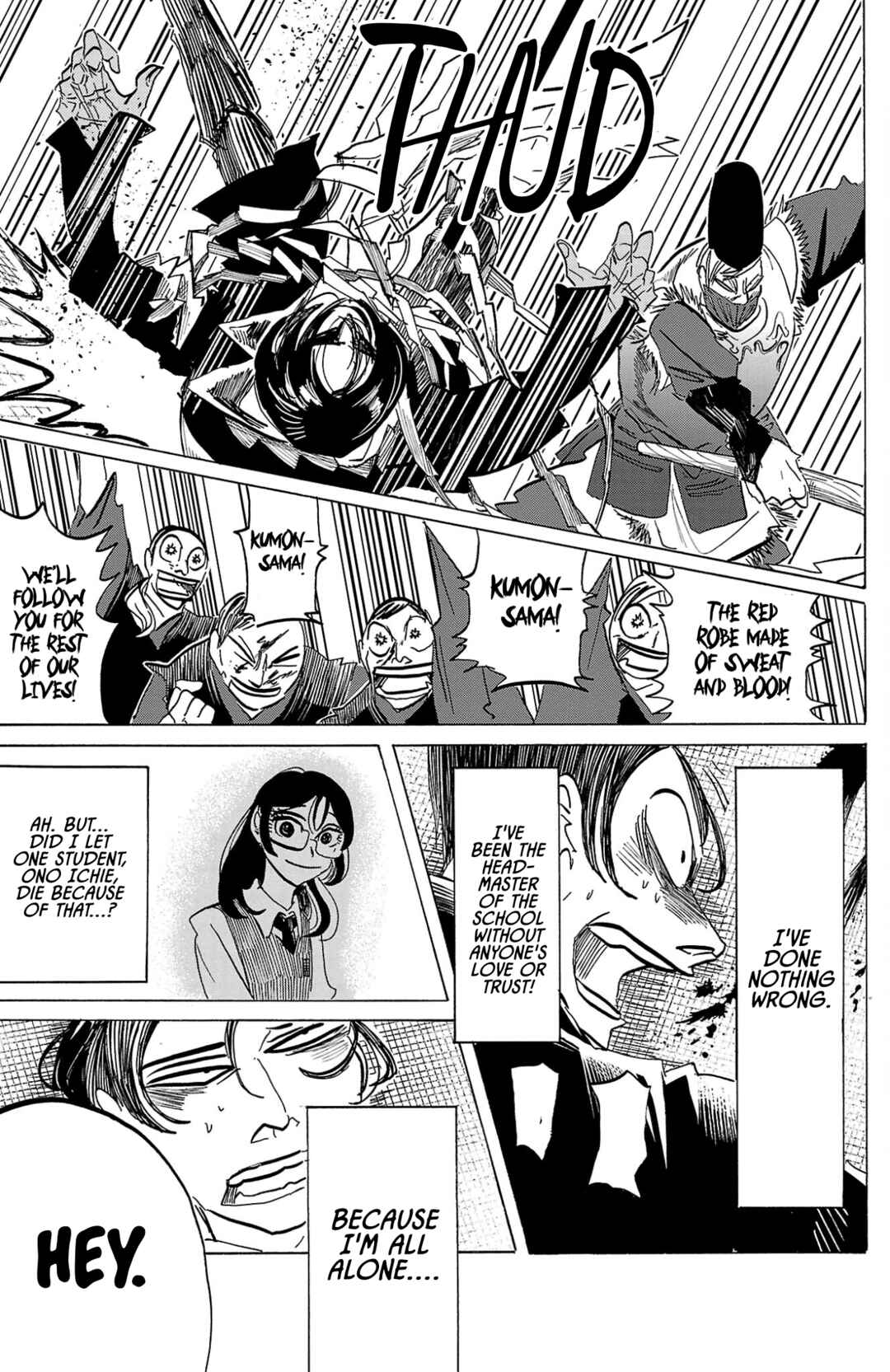 Chapter 119 - Page 19
