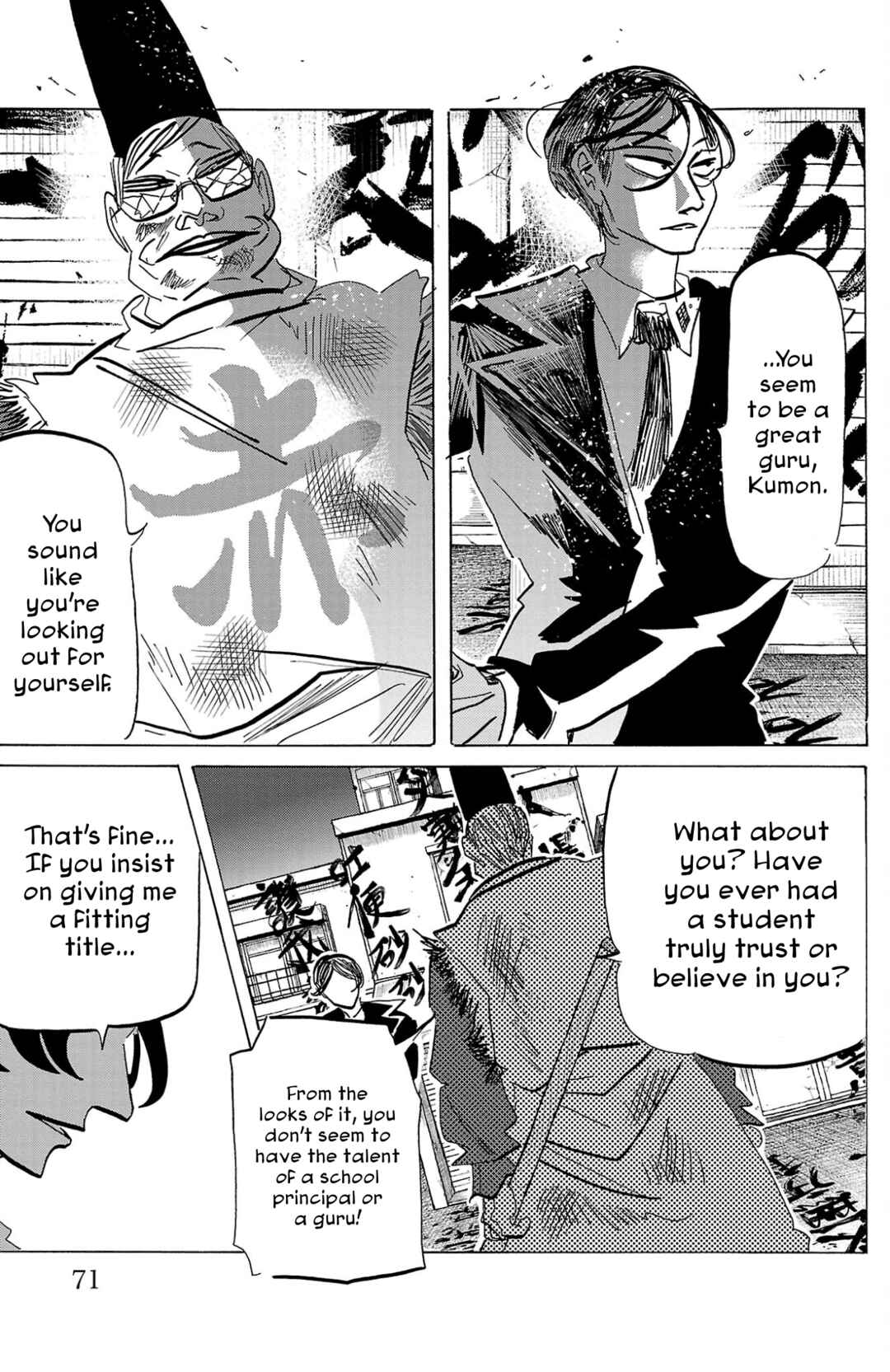 Chapter 119 - Page 6