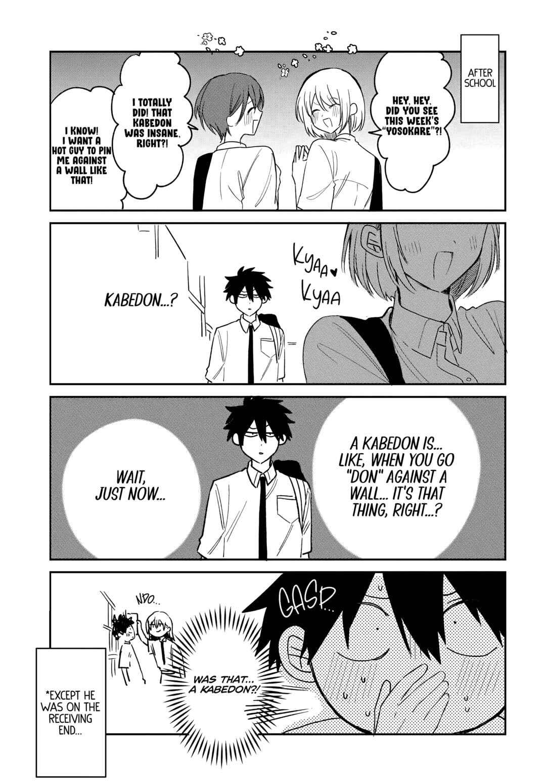 Chapter 26.5 - Page 3