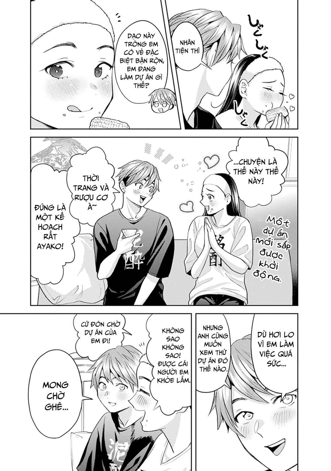 Chapter 16 - Page 16