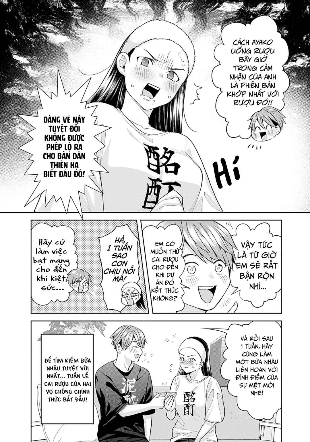 Chapter 16 - Page 17