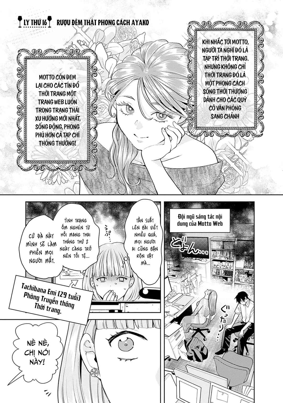 Chapter 16 - Page 2