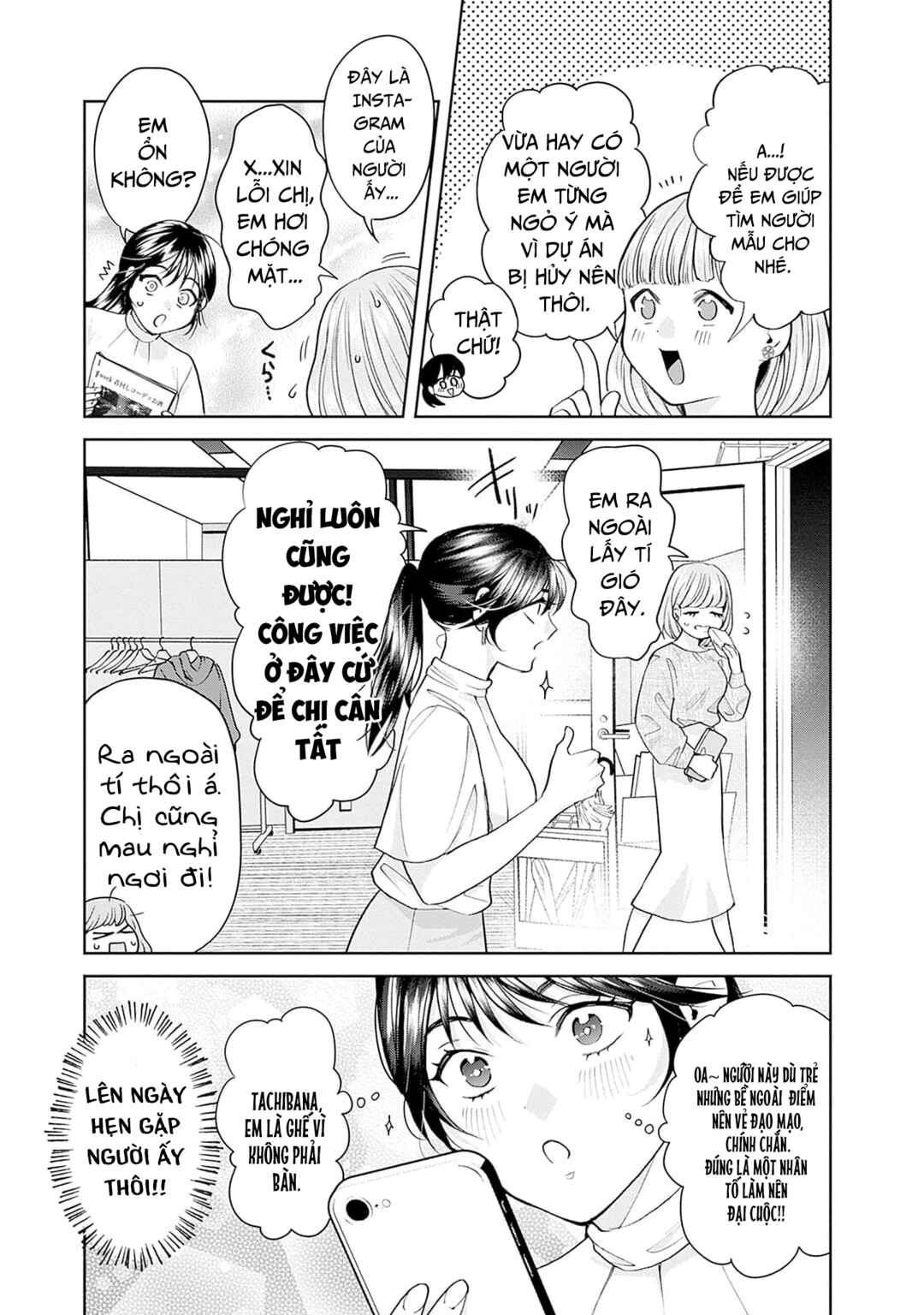 Chapter 16 - Page 4