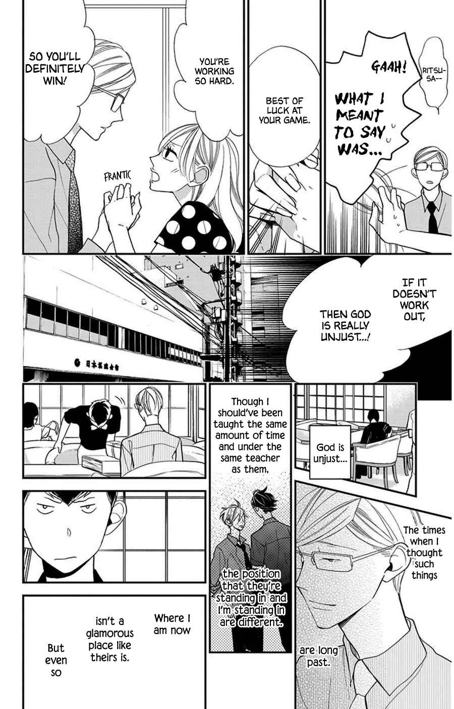 Chapter 41 - Page 18