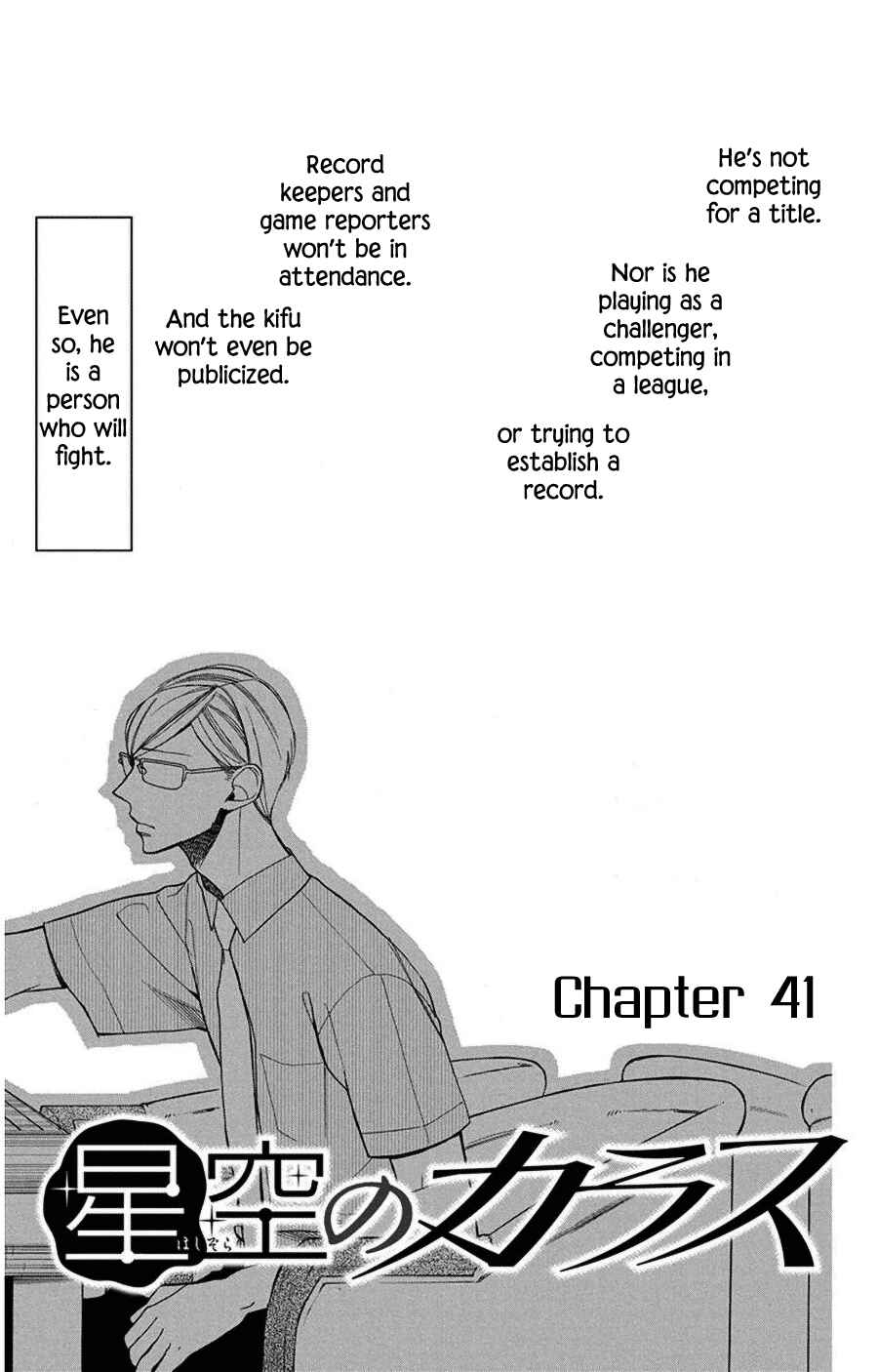 Chapter 41 - Page 5