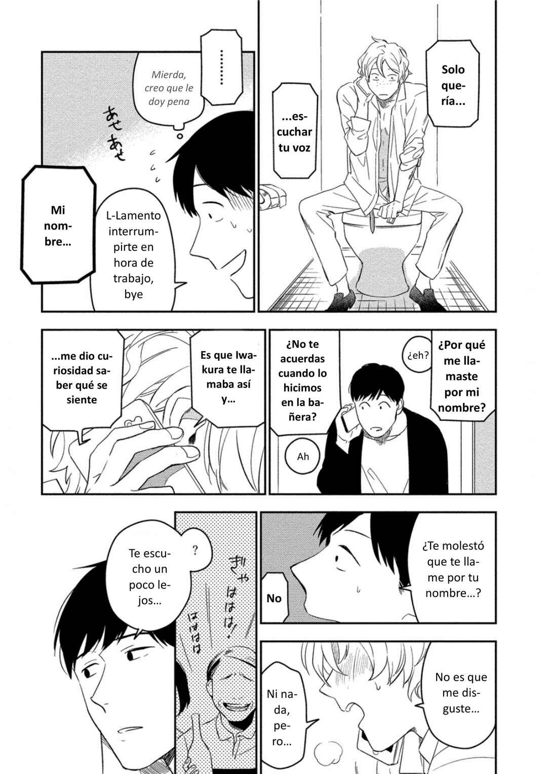 Chapter 5 - Page 16