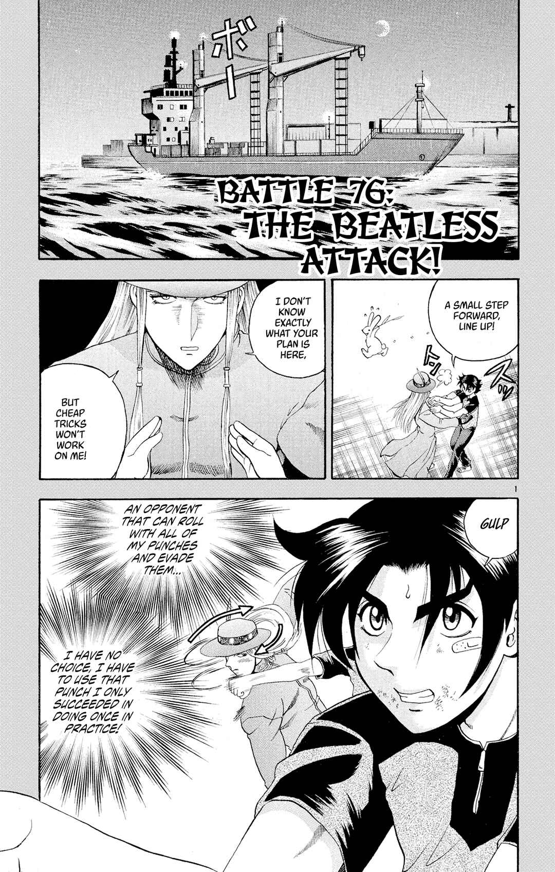 Chapter 76 - Page 1