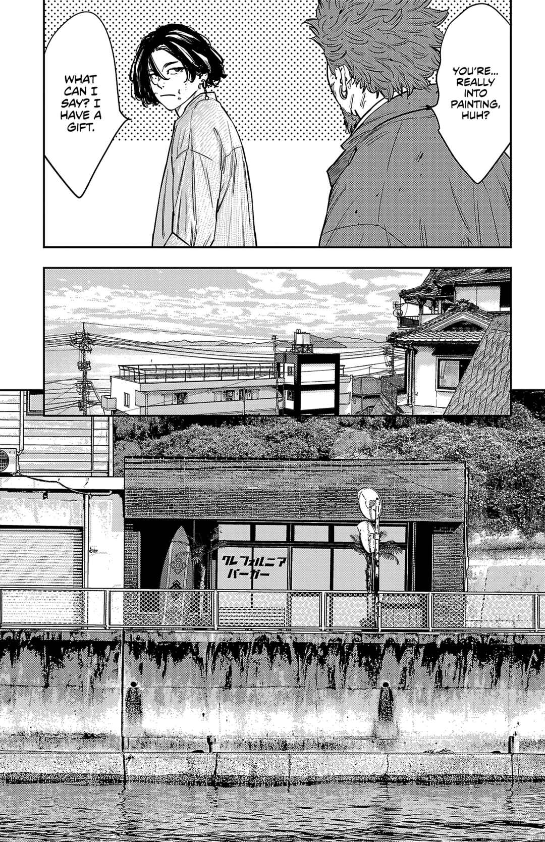 Chapter 151 - Page 8