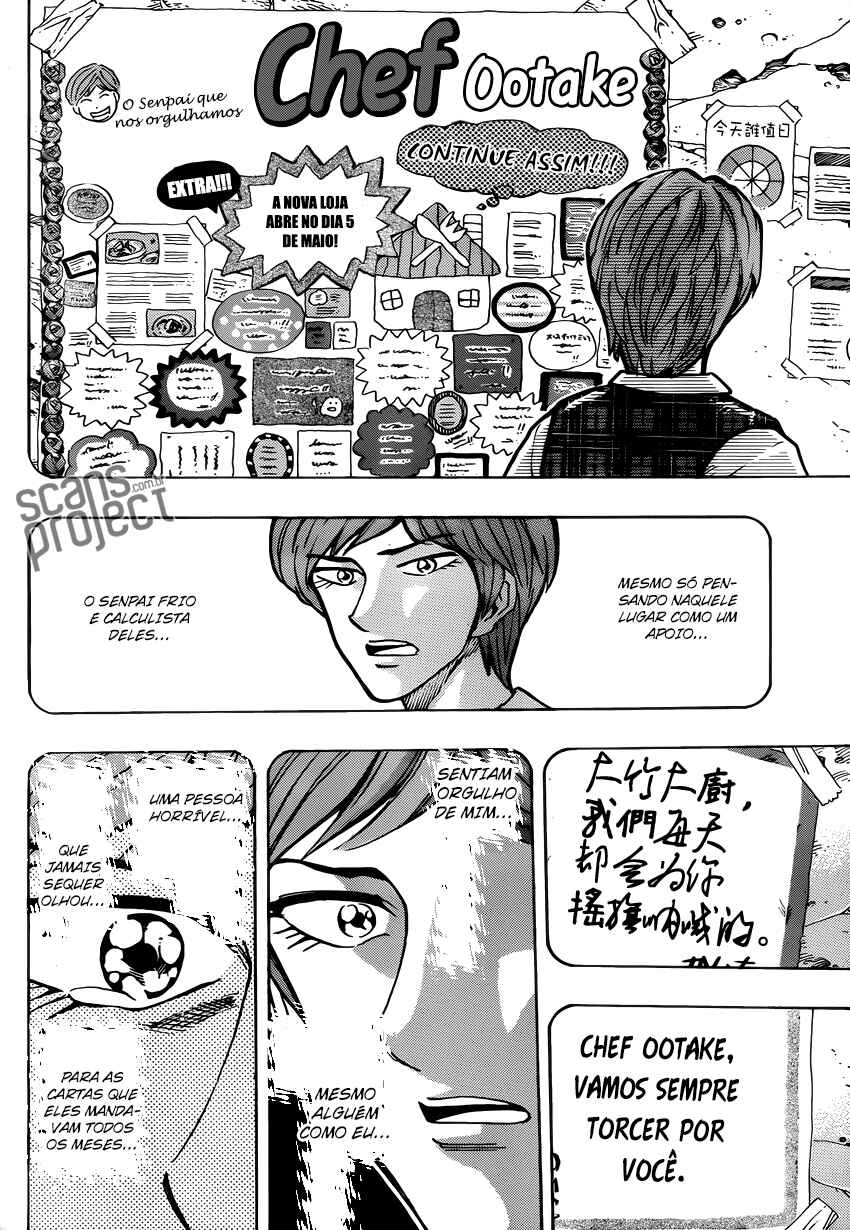 Chapter 261 - Page 12