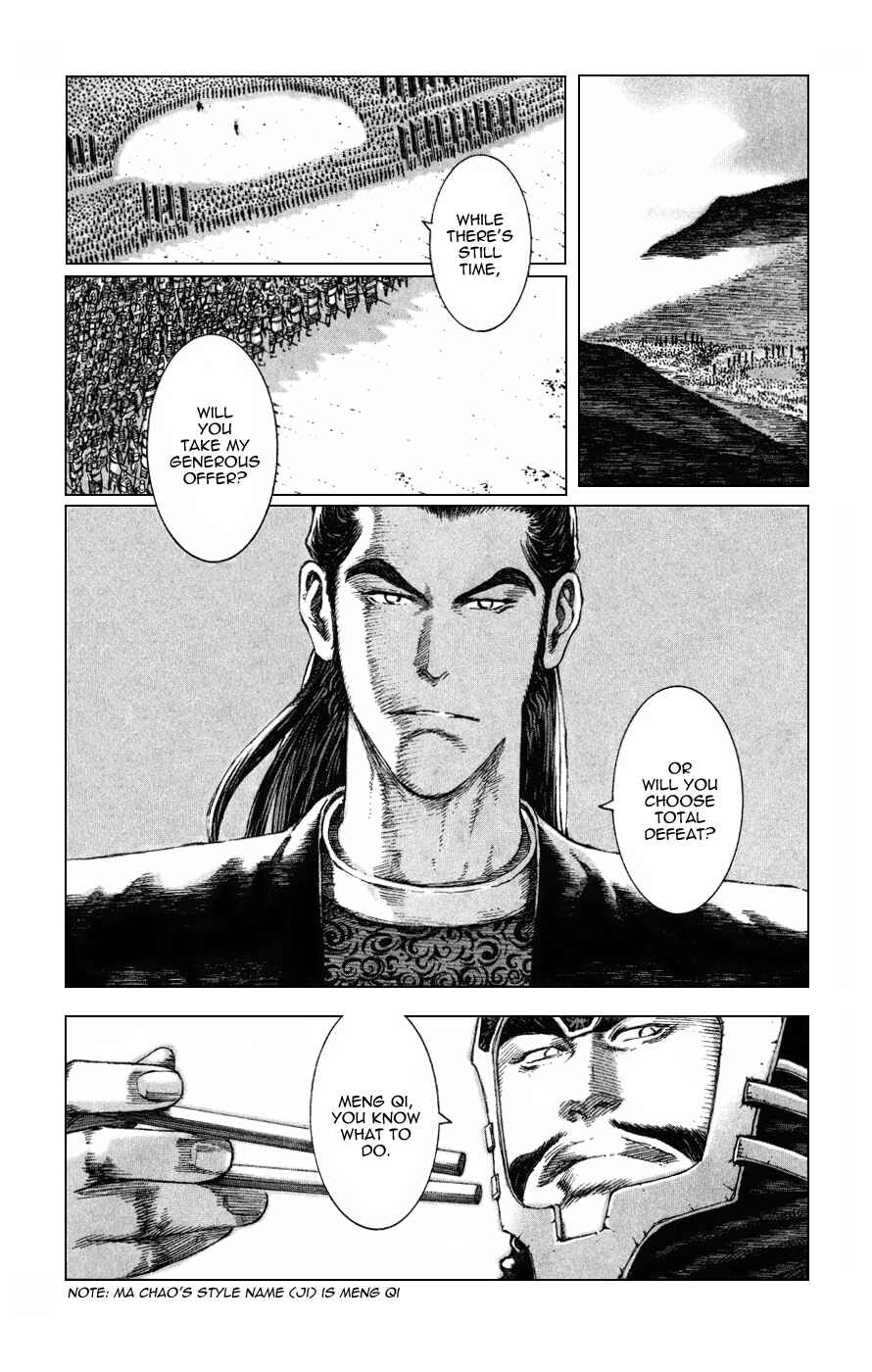 Chapter 84 - Page 1