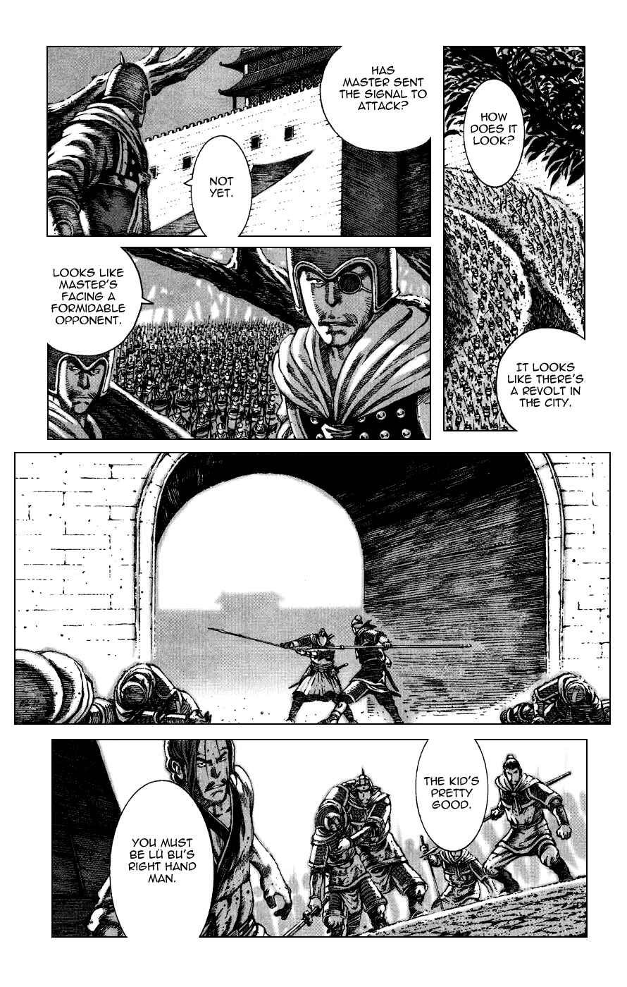 Chapter 84 - Page 14