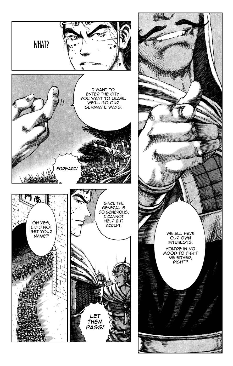 Chapter 84 - Page 16