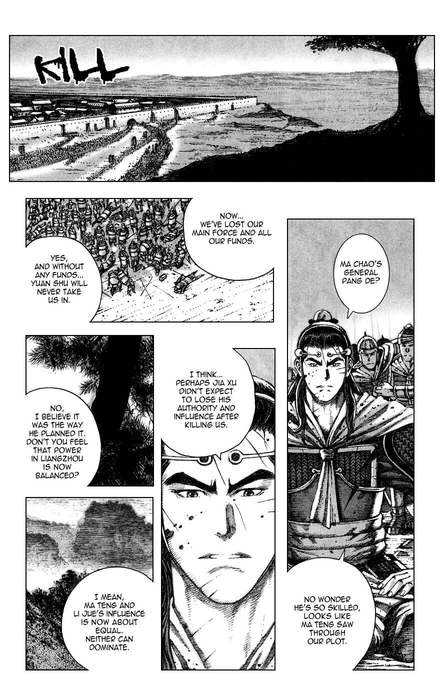Chapter 84 - Page 18