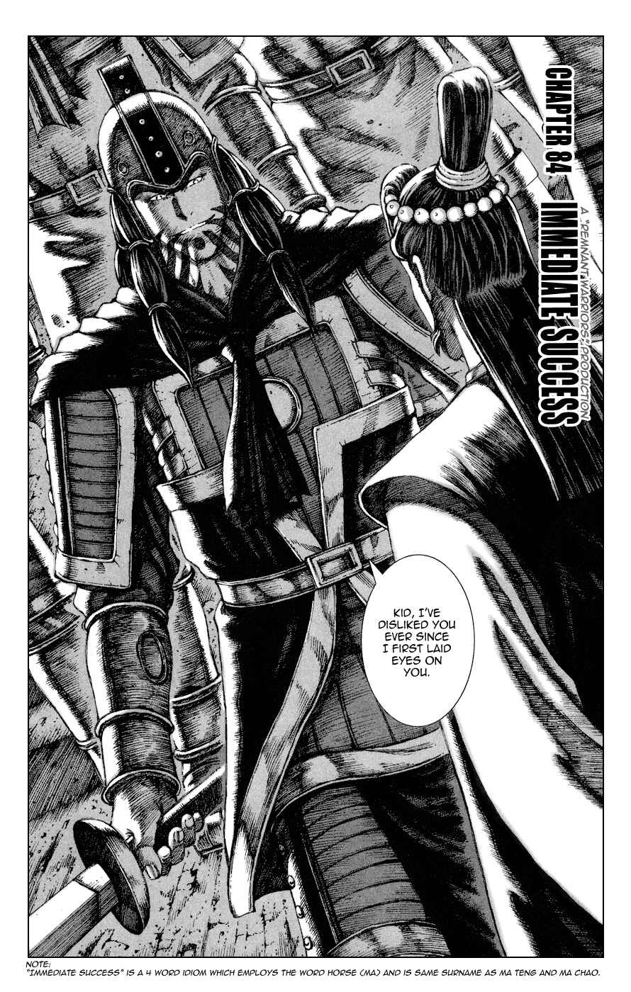Chapter 84 - Page 2