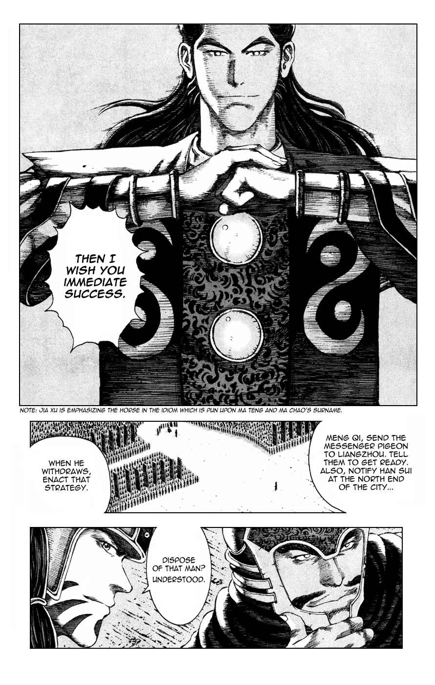 Chapter 84 - Page 4