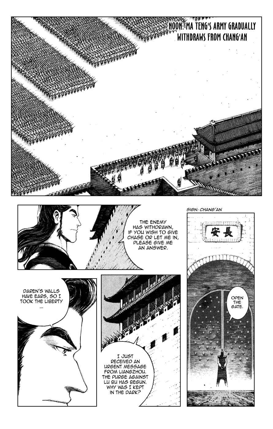Chapter 84 - Page 5