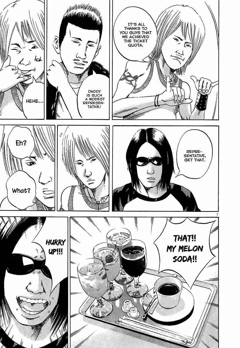 Chapter 31 - Page 6