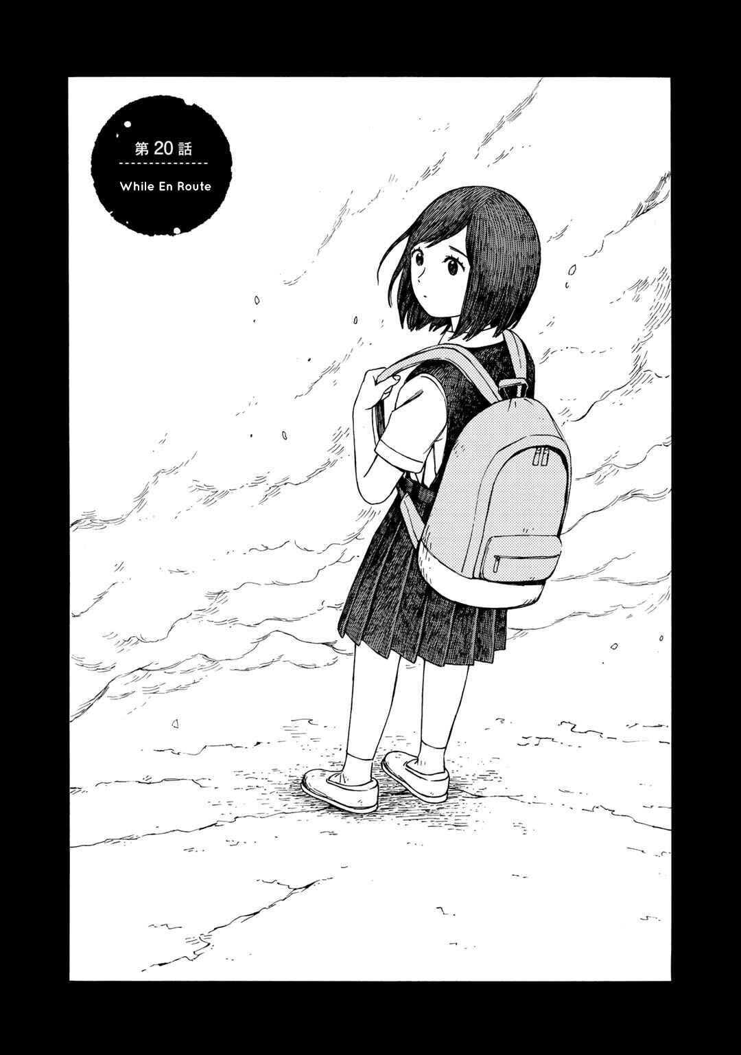 Chapter 20 - Page 1