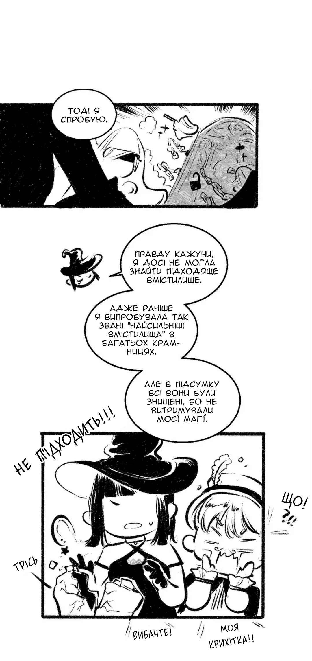 Chapter 58 - Page 11