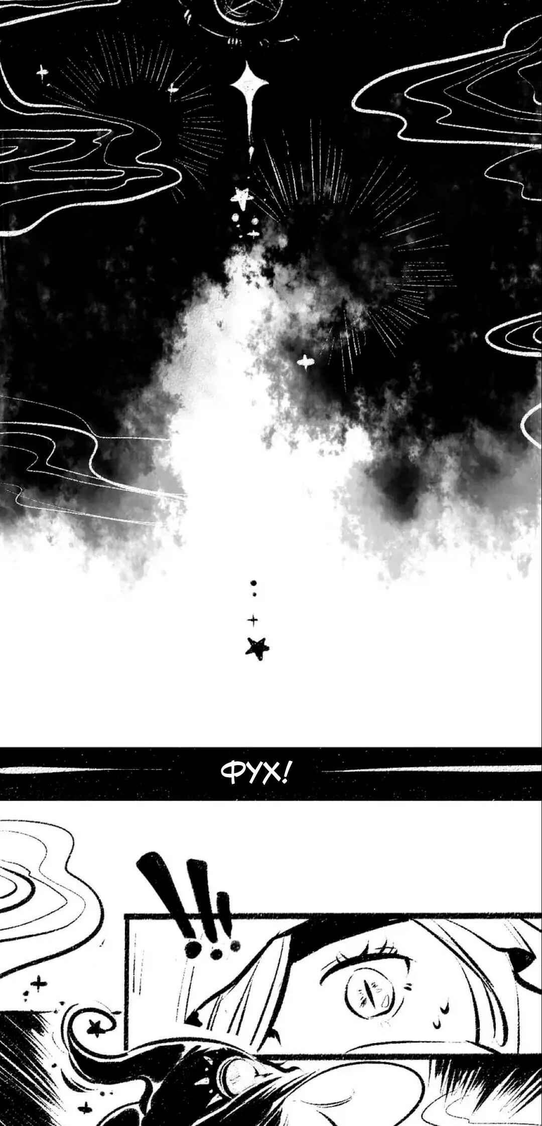 Chapter 58 - Page 16