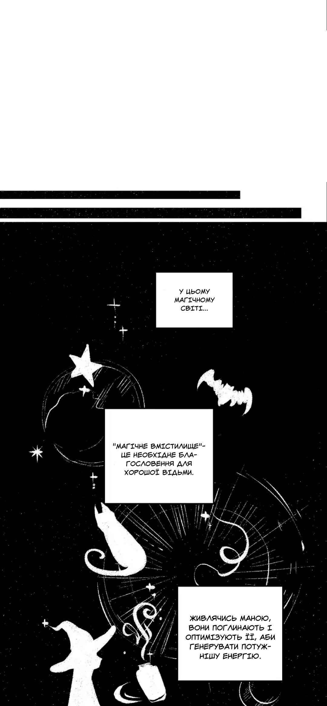 Chapter 58 - Page 2