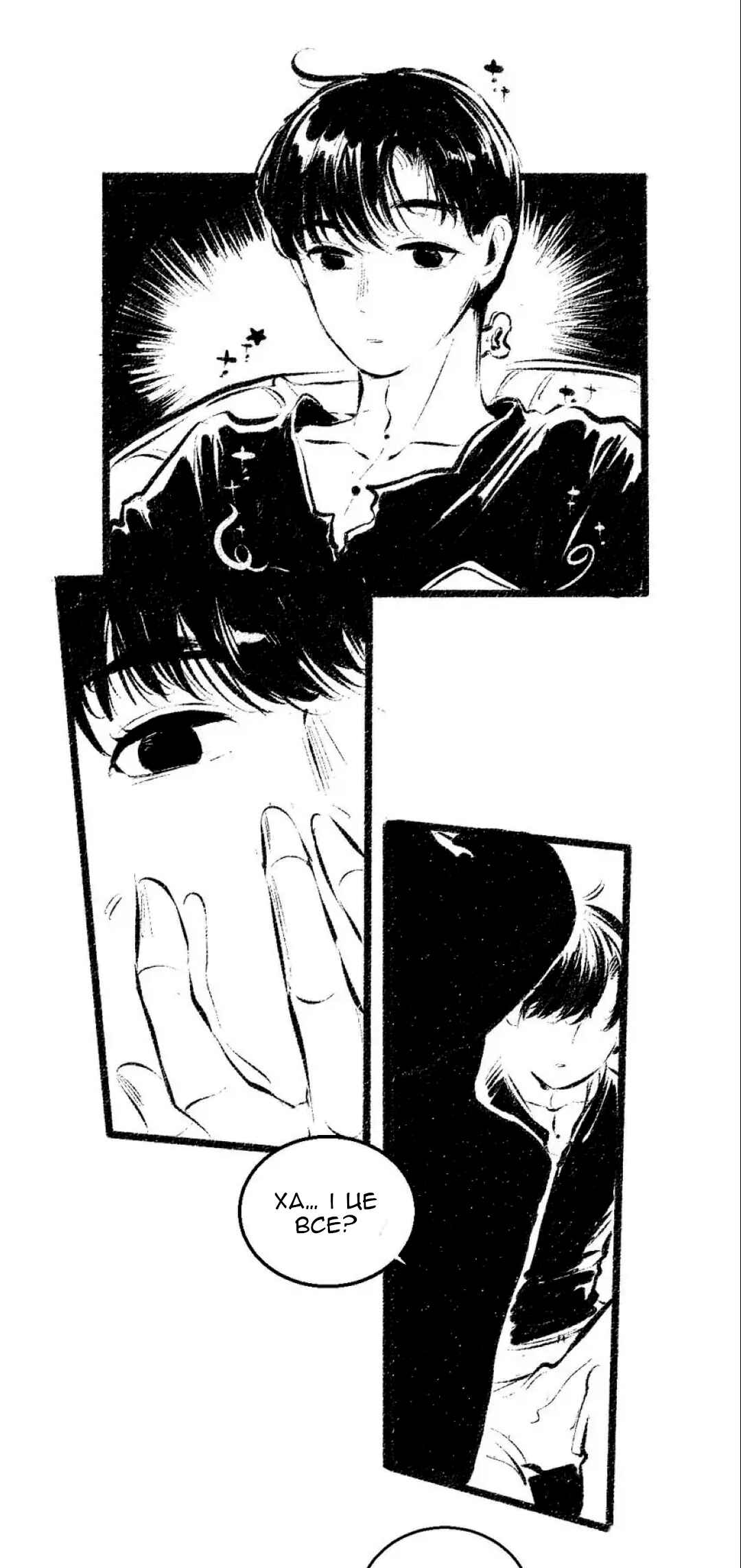 Chapter 58 - Page 20