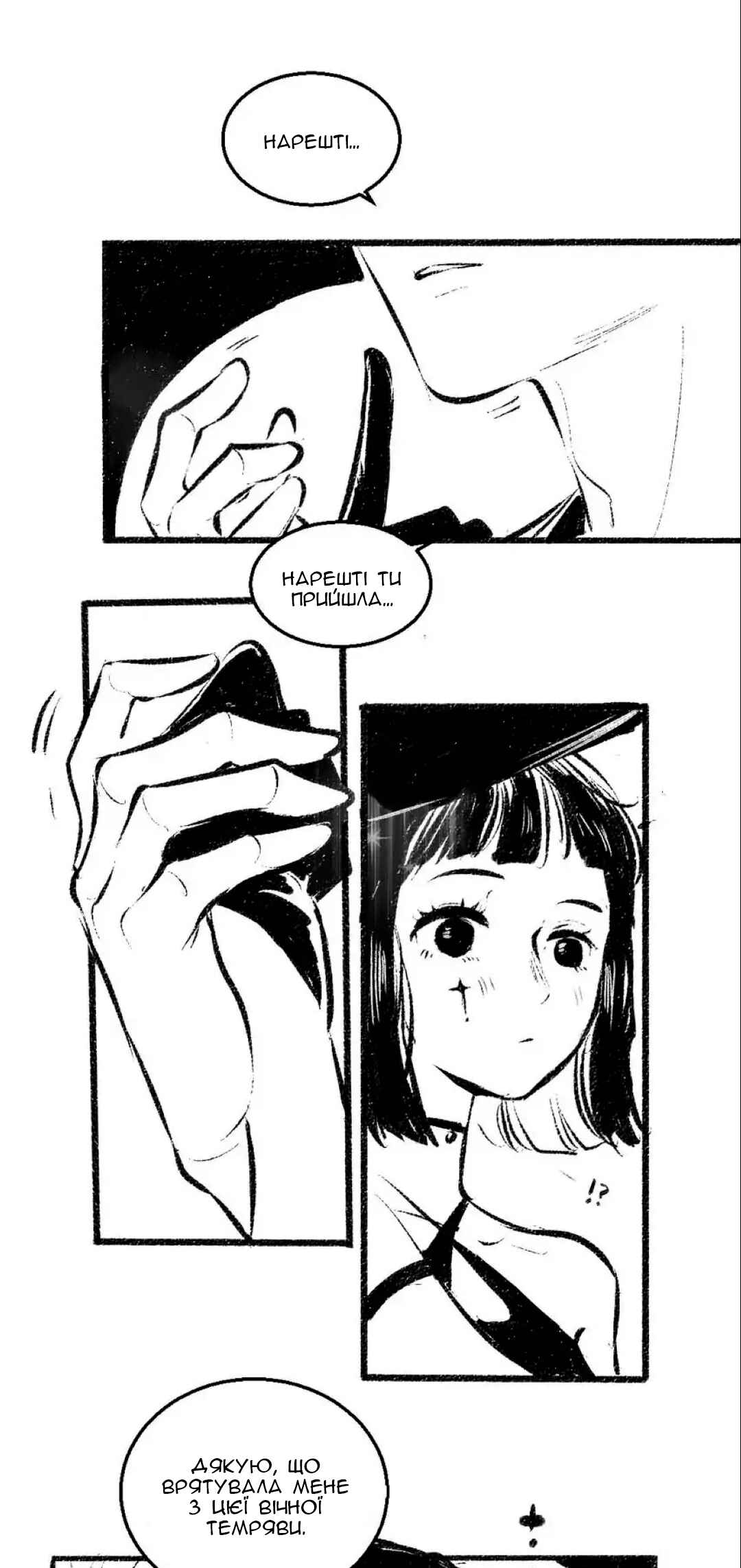 Chapter 58 - Page 25